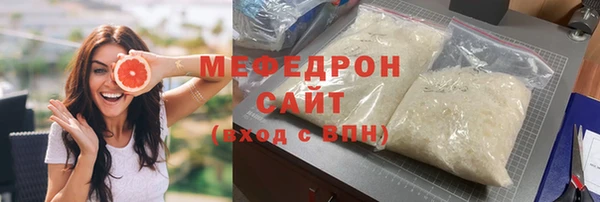 мефедрон мука Вязники