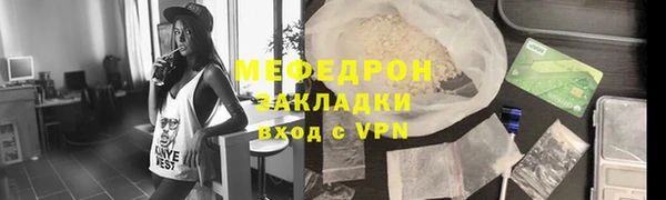 мефедрон мука Вязники