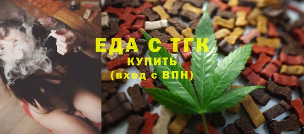 spice Вяземский