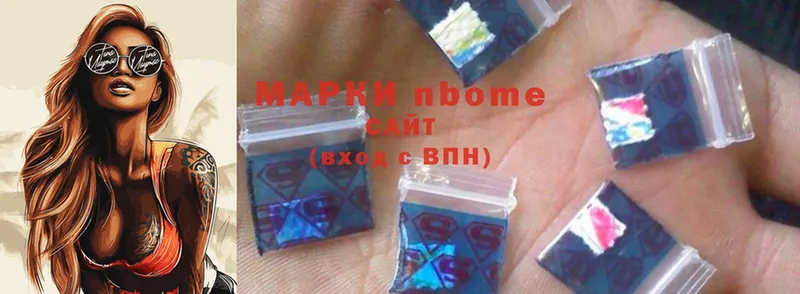 ссылка на мегу зеркало  Балахна  Марки NBOMe 1500мкг  где продают  